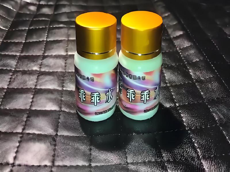 成人催药迷用品5249-TS型号